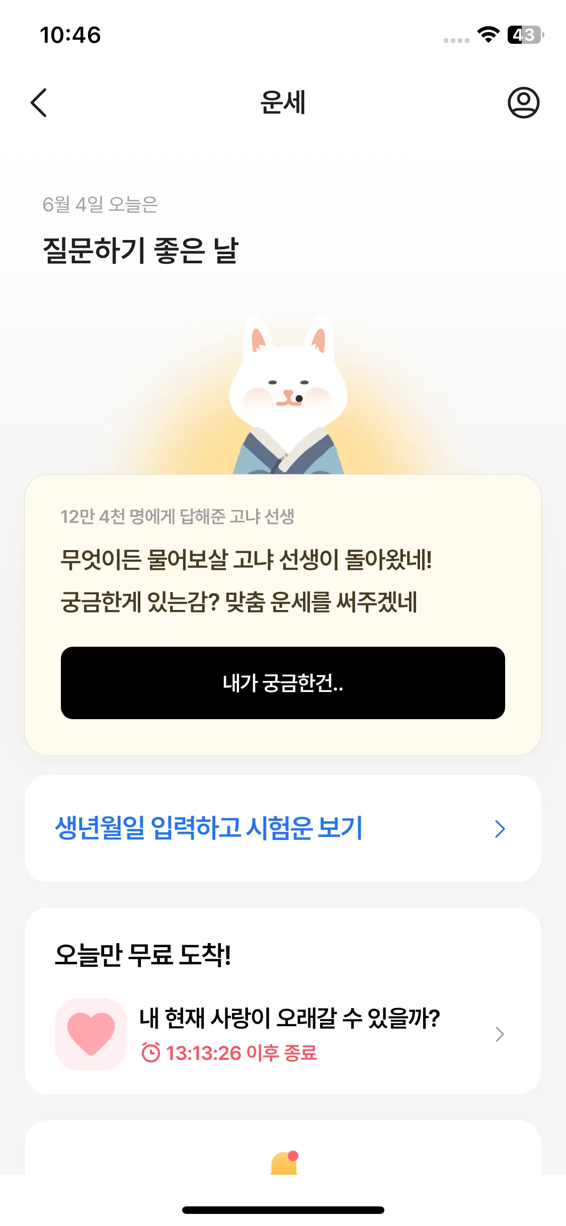 Test Image 9